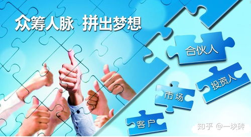 创业做众筹一定要注意的10个投资关键问题